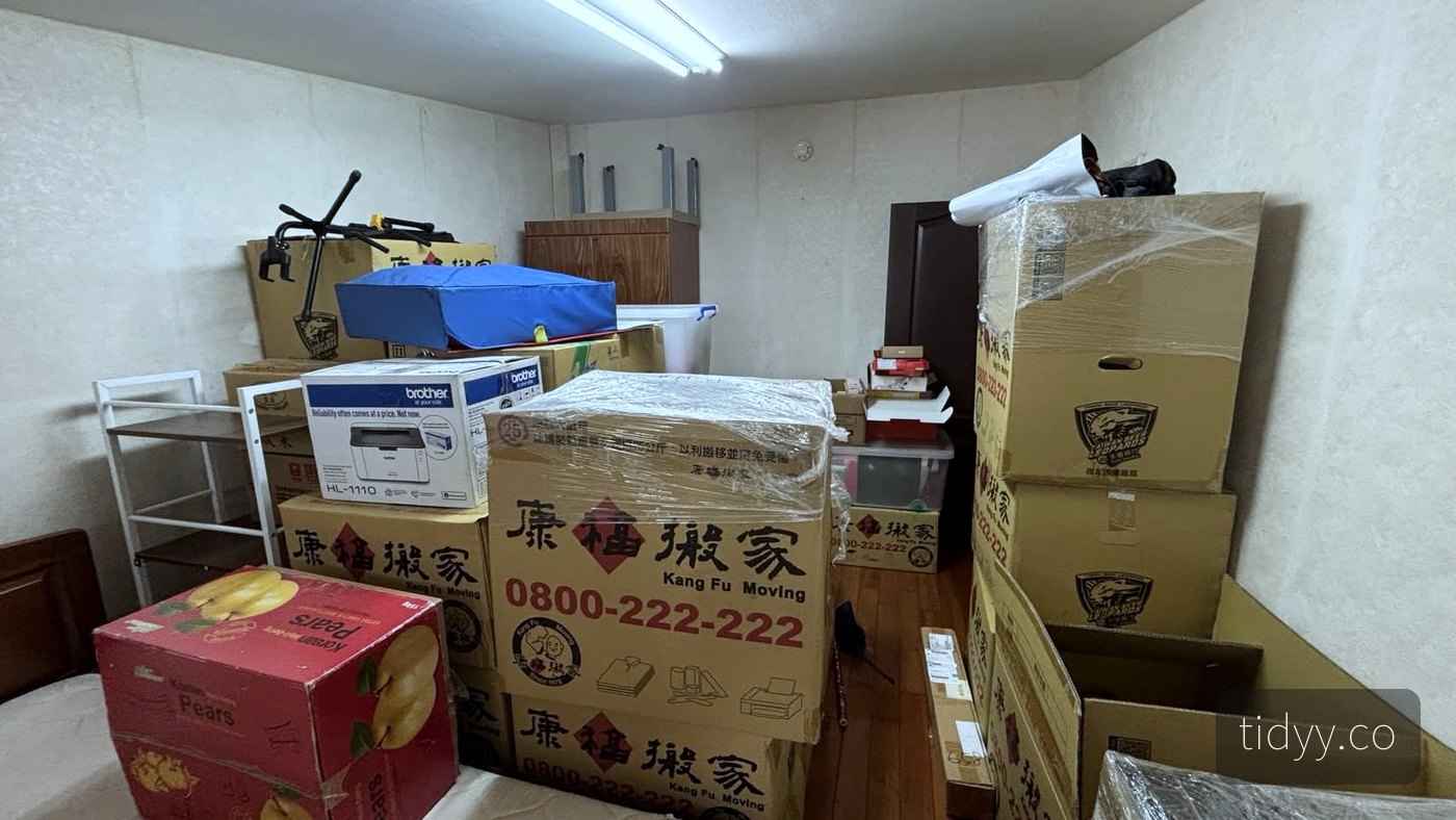 整理前的儲藏室，大型搬家紙箱從門口堆到房間深處，沒有可以站立或走動的空間